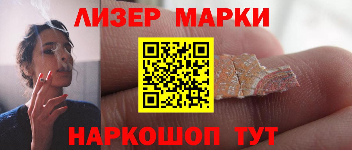 LSD-25 экстази кислота  Люберцы  ЛСД экстази ecstasy 