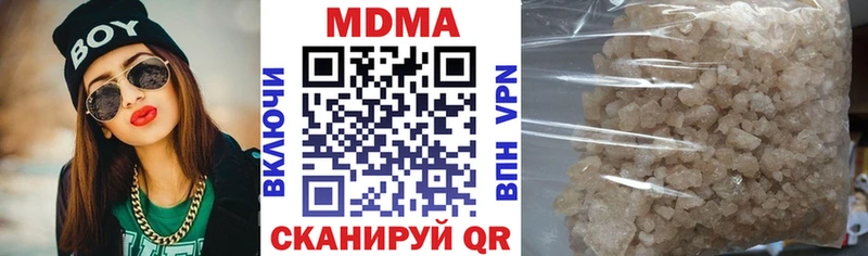 MDMA кристаллы  Люберцы 