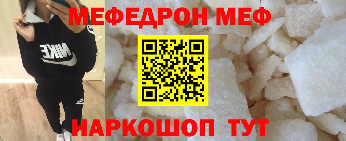 blacksprut как зайти  Люберцы  Меф кристаллы  МЕФ 