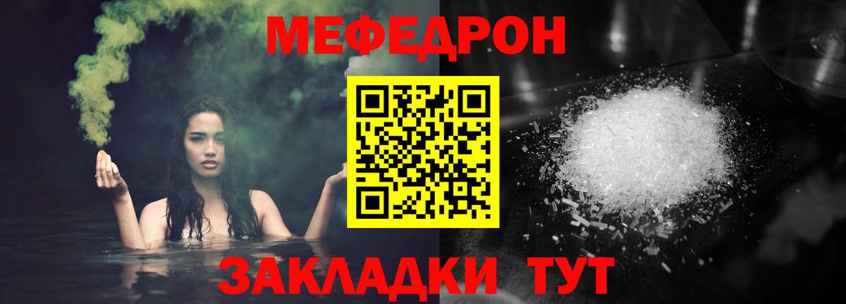 Конопля  Вход с VPN  МЕФ кристаллы  Люберцы  Гашиш 