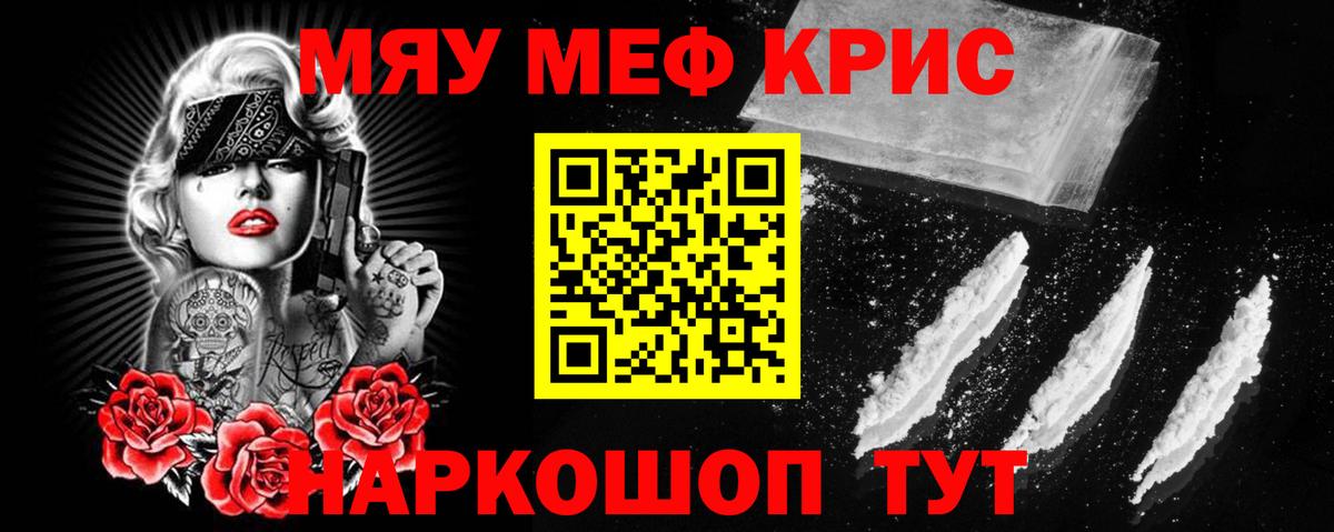 МЕФ  Люберцы