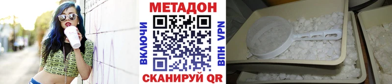 закладки  Люберцы  ОМГ ОМГ как зайти  Метадон VHQ 