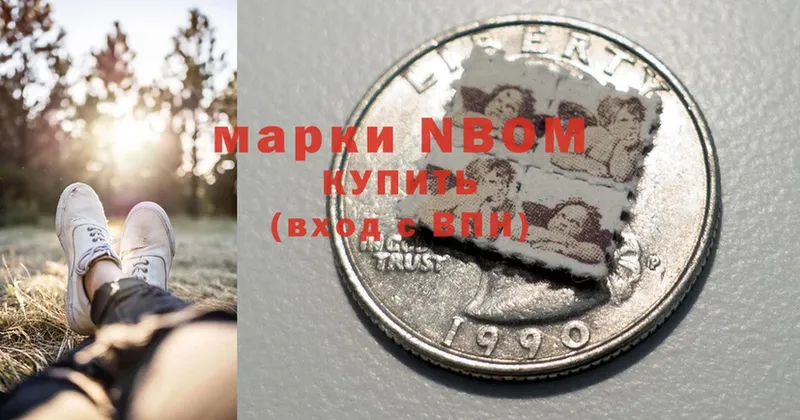 OMG зеркало  Люберцы  Марки NBOMe 1,8мг 