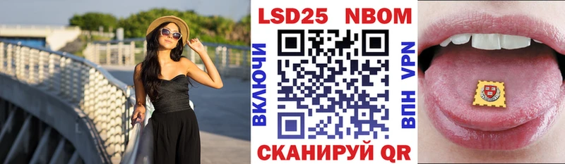 гидра tor  Люберцы  Марки NBOMe 1,5мг 