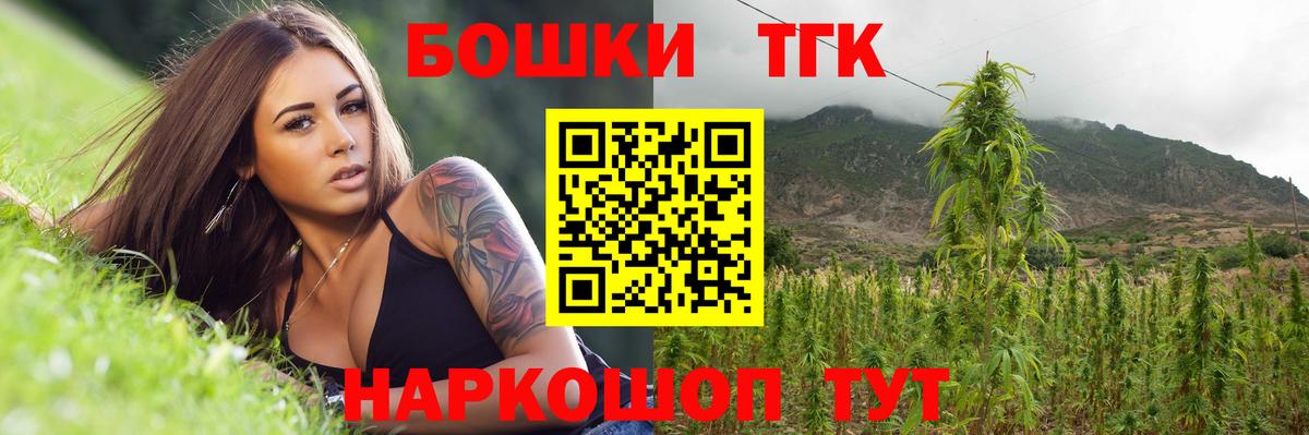 Каннабис ГИДРОПОН Люберцы