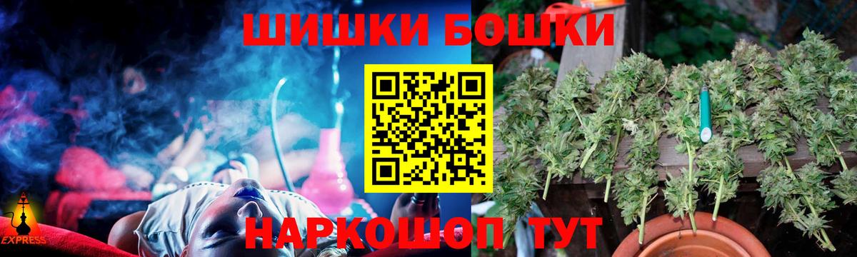 Конопля тримм  Марихуана Ganja  Люберцы  Канабис гибрид  Вход с VPN 